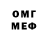 МЕФ VHQ Isco Bar