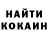 Альфа ПВП кристаллы Feduk68
