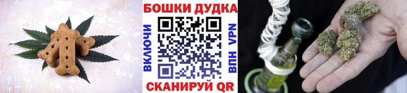 Еда ТГК конопля  Купить где  Лакинск 