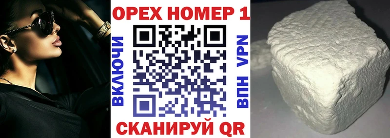 КОКАИН 97%  Купить  Лакинск 