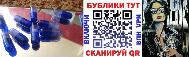 Купить закладки  Лакинск  ЭКСТАЗИ XTC 