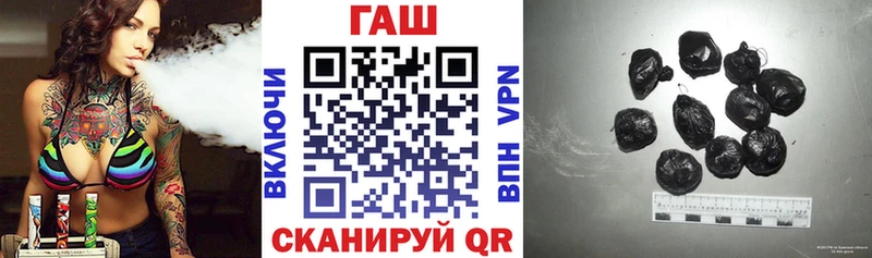 Гашиш гарик  Купить где  Лакинск 