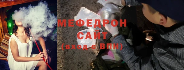 бутират Вязьма