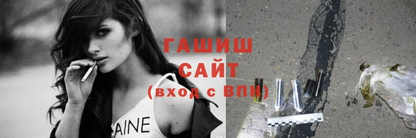 COCAINE Волосово