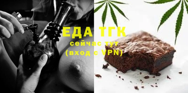 бутират Вязьма