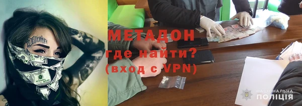 COCAINE Волосово