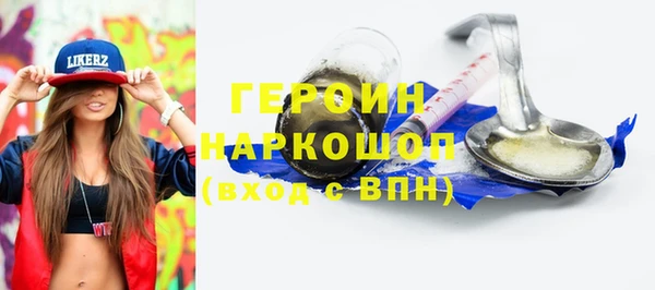 mix Вяземский