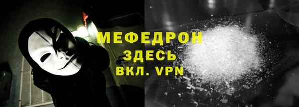 COCAINE Волосово