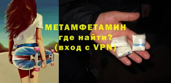 бутират Вязьма