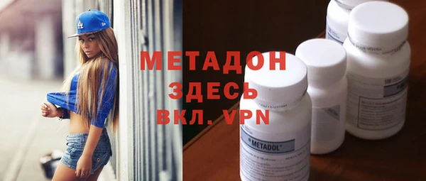 mix Вяземский
