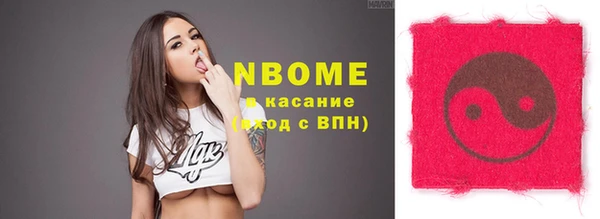mix Вяземский