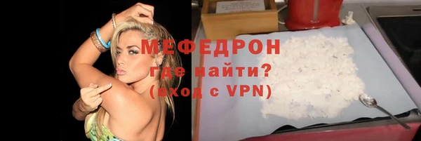 мефедрон Гусев