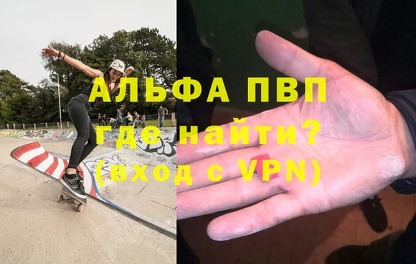 бутират Вязьма