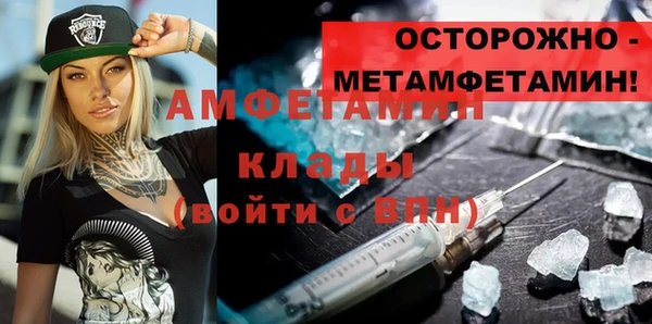 бутират Вязьма