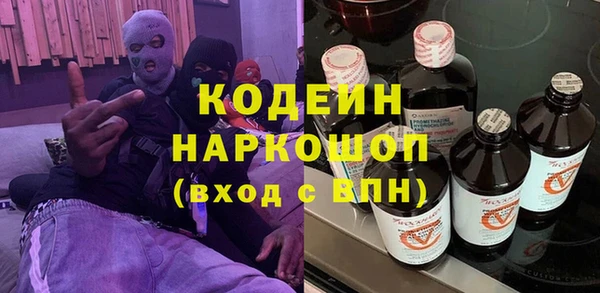 COCAINE Волосово