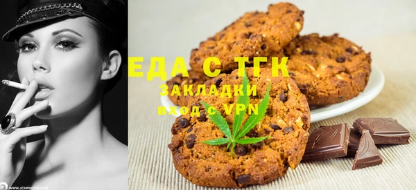 бутират Вязьма