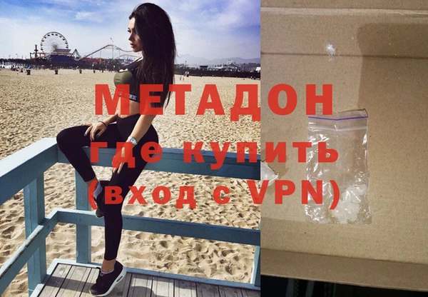 COCAINE Волосово