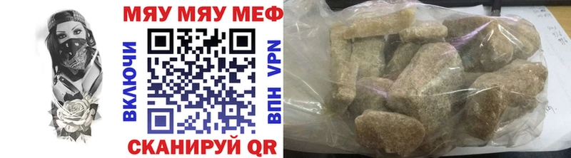 Мефедрон 4 MMC  Купить  Лакинск 