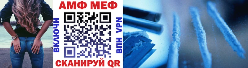МЕТАМФЕТАМИН витя  Купить где  Лакинск 