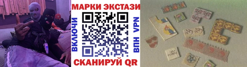 Марки 25I-NBOMe 1500мкг  Купить где  Лакинск 